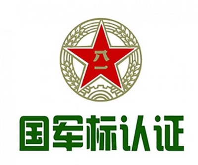 国军标