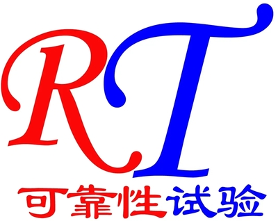 可靠性检测（跌落、振动、高低温、冲击、寿命试验、IP防尘防水等级）